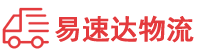 株洲到涪城区物流公司